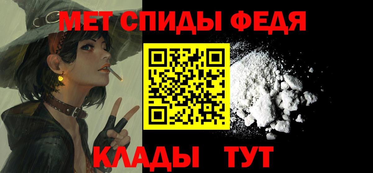 АМФ  Вход с VPN  Ржев  Amphetamine 98% 