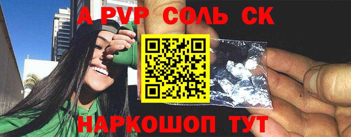 МАРИХУАНА  Вход с VPN  Ржев  Гашиш  Мефедрон кристаллы  Кокаин  ЭКСТАЗИ 