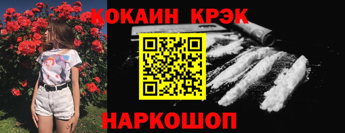 COCAIN Перу  Вход с VPN  Ржев  КОКАИН Columbia 