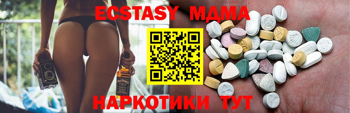 Ecstasy VHQ Ржев