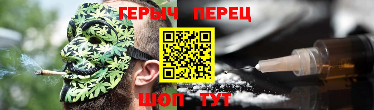 ГЕРОИН афганец Ржев