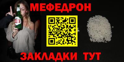 таблы Обь