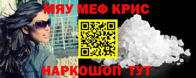 таблы Обь