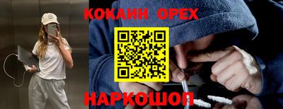 наркотики Обнинск
