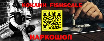 таблы Обь