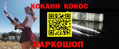 наркотики Обнинск