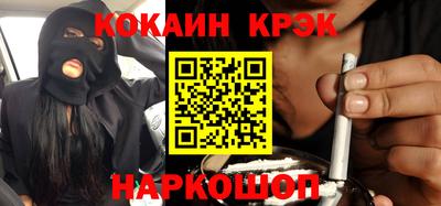 наркотики Обнинск