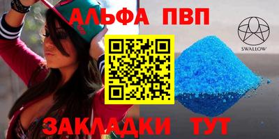 наркотики Обнинск