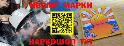 таблы Обь