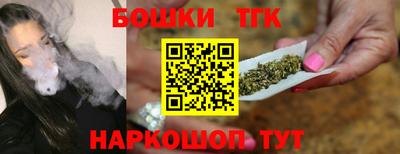 наркотики Обнинск