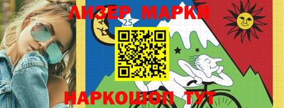 наркотики Обнинск