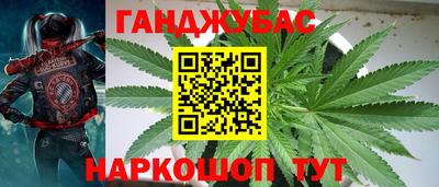 наркотики Обнинск