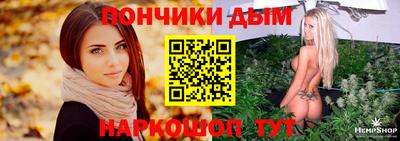 наркотики Обнинск