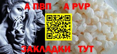стаф Нягань