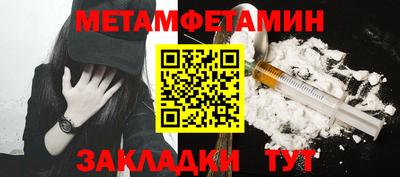 наркотики Обнинск