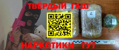 наркотики Обнинск