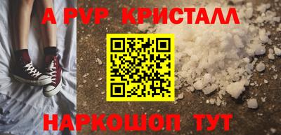 таблы Обь