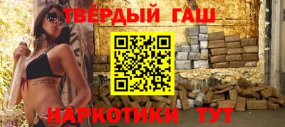 наркотики Обнинск