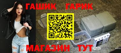 наркотики Обнинск