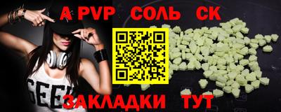 таблы Обь