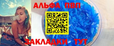 таблы Обь