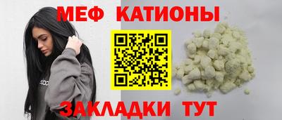 таблы Обь