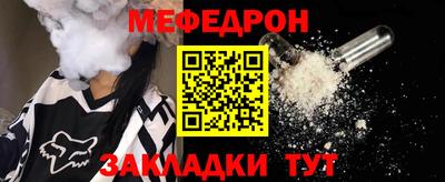 стаф Нягань