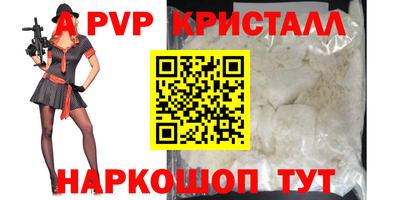 наркотики Обнинск