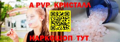 таблы Обь