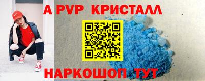 таблы Обь