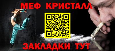 стаф Нягань