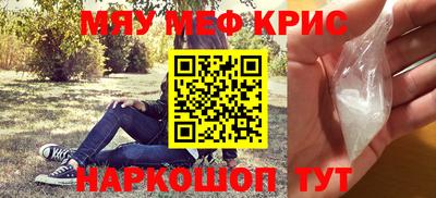 стаф Нягань