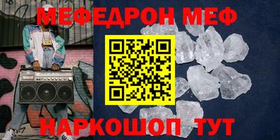 стаф Нягань
