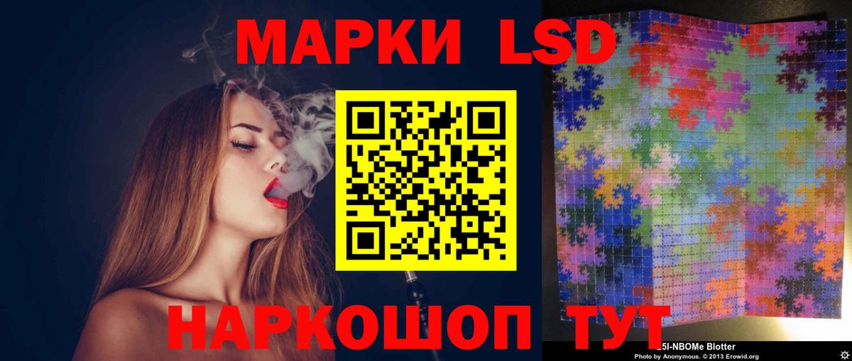 Ржев  LSD-25 экстази кислота  Вход с VPN 
