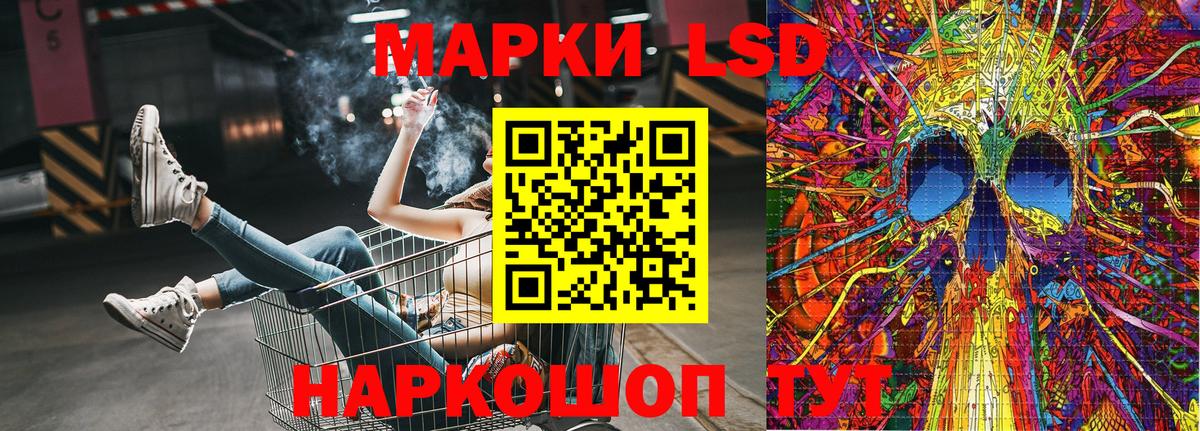 Марки N-bome 1,5мг  Вход с VPN  Ржев 