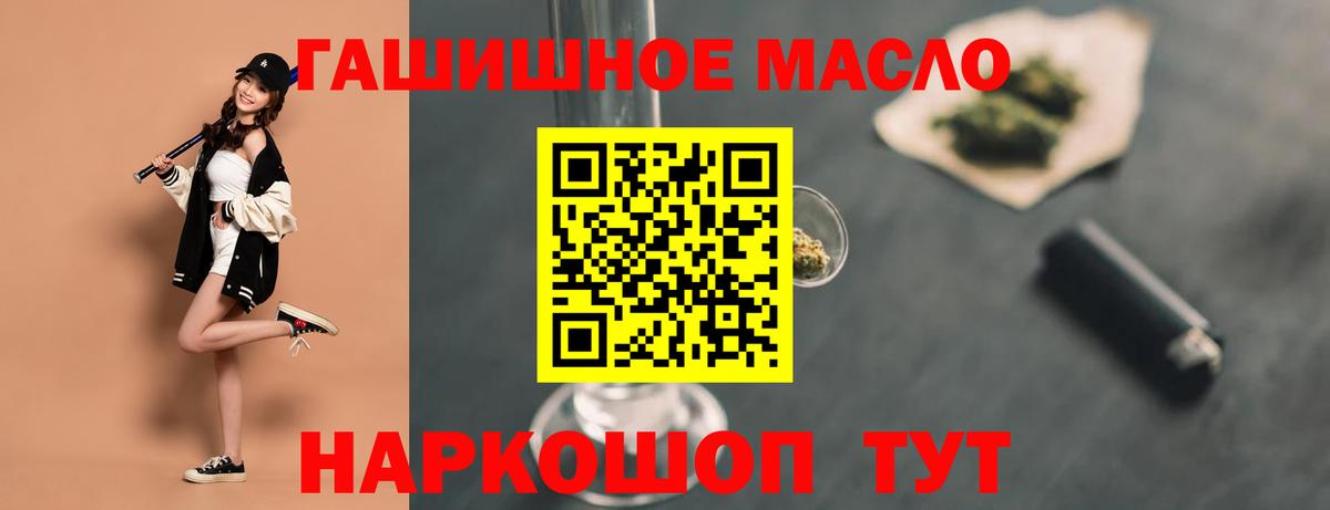ТГК Wax Ржев