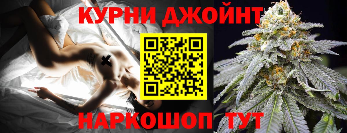 Шишки марихуана тримм Ржев